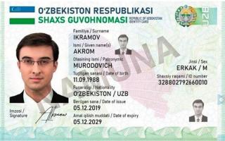 Ўзбекистонда 2030 йилгача биометрик паспорт ўрнига ID-карталар жорий этилади