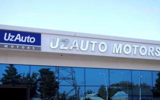 «UzAuto Motors» 2020 йил давомида давлат бюджетига миллиардлаб пул тўламагани маълум бўлди