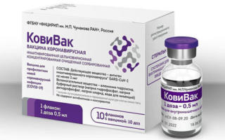 Россия коронавирусга қарши «КовиВак» вакцинасинасини ишлаб чиқаришни бошлади