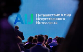 Инсоният янги босқич сари қадам қўймоқда: AI Journey 2023 конференциясининг якунлари