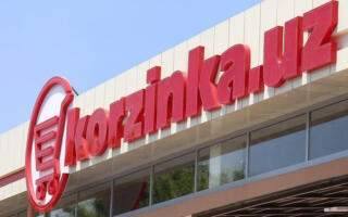 Рақобатни ривожлантириш қўмитаси «Korzinka» супермаркетлар тармоғини жаримага тортди