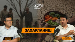 Кишанланган қишлоқ хўжалиги, агрозаҳарлаш, ногирон болаларнинг кўпайиши ҳақида