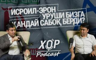Эроннинг биз билмаган «кучи» ёҳуд уйғоқ парламентдан қўрқмаслик керак