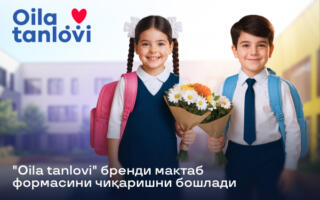 Oila Tanlovi бренди мактаб формаси тўпламини тақдим этди
