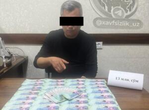 Ваколатини суистеъмол қилган МИБ ходими 6 йилга қамалди