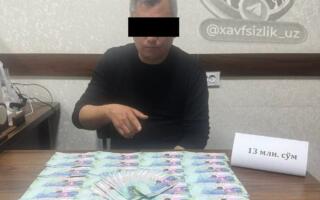 Ваколатини суистеъмол қилган МИБ ходими 6 йилга қамалди