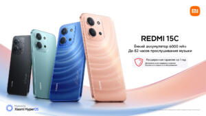 Xiaomi тақдим этади Redmi 15C: нафис дизайн, кенг экран ва кундалик қувват