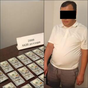 Фарғонада ММТБ бош мутахассиси 2 минг доллар пора билан қолга тушди