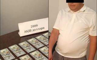 Фарғонада ММТБ бош мутахассиси 2 минг доллар пора билан қолга тушди