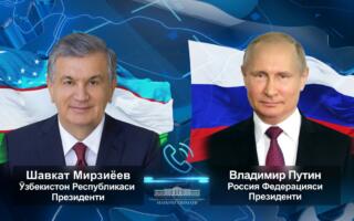 Шавкат Мирзиёев ва Владимир Путин телефон мулоқотини ўтказди