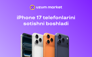 Uzum Market янги iPhone 17 сотувини йўлга қўйди