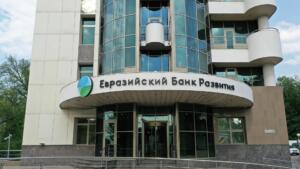 Ўзбекистон расман Евроосиё тараққиёт банкига аъзо бўлди
