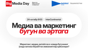 Big Media Day 2025: ғоялар, брендлар ва медиа бозор келажаги учрашадиган жой