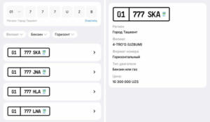 Энди чиройли авторақамларни аукционсиз сотиб олиш мумкин