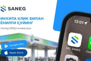 Saneg ёқилғи қуйиш шохобчалари учун мобил иловани ишга туширди