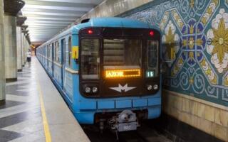 Ўзбекистонда метрополитен ҳаракат хавфсизлигини бузганлик учун жавобгарлик белгиланди