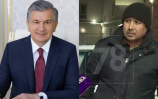 Шавкат Мирзиёев Россияда 7 қаватдан тушиб кетган болани қутқарган ўзбекистонликни «Жасорат» медали билан мукофотлади