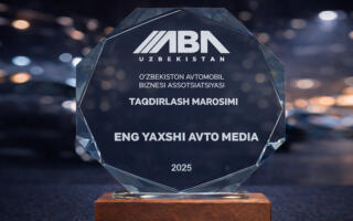 UzCars 2025 йил якунлари бўйича Автомобил Бизнеси Ассоциацияси томонидан Ўзбекистоннинг энг яхши автомобиль ОАВ деб топилди