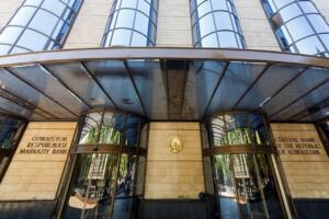 Марказий банк назорати қўмитаси 11 та банкни жаримага тортди