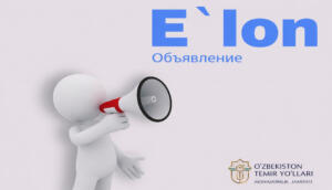 Рамазон ҳайити ва Наврўз байрамида поезд қатновлари сони оширилмоқда