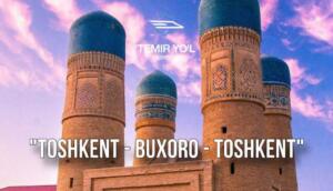 Наврўз байрамида «Тошкент — Бухоро — Тошкент» йўналишида қўшимча поездлар йўлга қўйилади