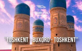 Наврўз байрамида «Тошкент — Бухоро — Тошкент» йўналишида қўшимча поездлар йўлга қўйилади