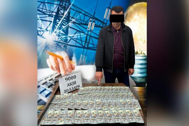 Фарғонада жаримани камайтириб бериш эвазига $10 минг талаб қилган «Энергосавдо» муҳандиси ушланди