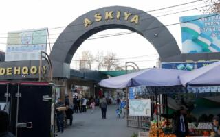 Тошкентда «Аския» бозори фаолияти вақтинча тўхтатилди