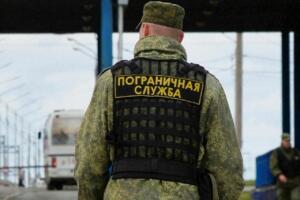 Энди Россия чегарасини кесиб ўтаётган фуқароларнинг телефонлари текширилади