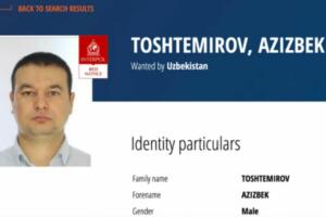 Миграция агентлигининг собиқ ходими халқаро қидирувга берилди