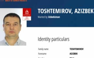 Миграция агентлигининг собиқ ходими халқаро қидирувга берилди