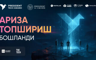 AI-стартаплар учун 1 млн долларлик президент танловига қабул давом этмоқда
