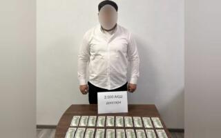 Тошкентда кадастр инспектори $2 минг пора билан ушланди
