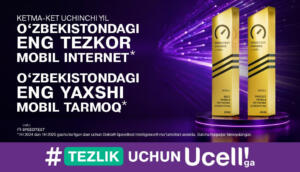 Ucell — Ўзбекистонда кетма-кет учинчи йил энг тезкор мобил интернет