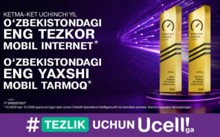 Ucell — Ўзбекистонда кетма-кет учинчи йил энг тезкор мобил интернет