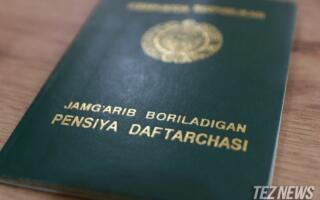 Ўзбекистонда пенсия таъминоти соҳасидаги хизматлар интерактив ва проактив шаклга ўтказилади