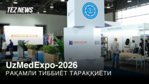 UzMedExpo-2026: Рақамли тиббиёт тараққиёти