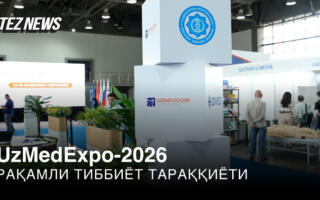 UzMedExpo-2026: Рақамли тиббиёт тараққиёти