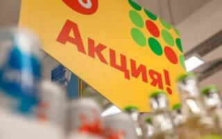 Ўзбекистонда акция ва чегирмаларни рақамли назорат қилиш жорий этилиши мумкин